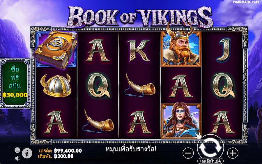 การออกรางวัลเกมสล็อต Book of Vikings